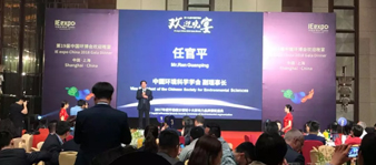 聚焦 |鴻盛集團(tuán)獲評中國工業(yè)廢氣治理行業(yè)十大影響力品牌