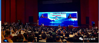 “2018中國環(huán)境科學學會科學技術年會”完美落幕DCE塵管家釋放節(jié)能環(huán)保新信號