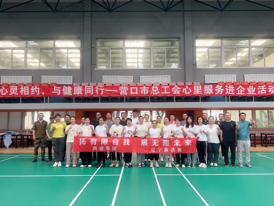 團建｜拓有限自我，展無限未來